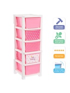 Комод пластиковый детский «Принцесса», 5 секций - Фото 4