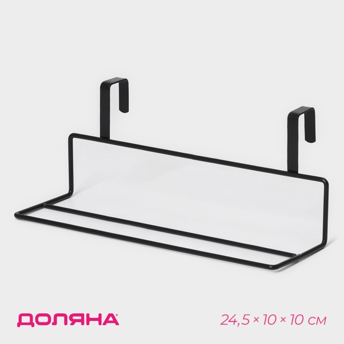 Держатель для полотенец на дверцу Доляна, 24.5×10×10 см, чёрный - Фото 1