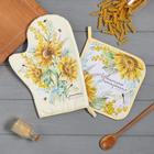 Набор кухонный «Красоты во всем» варежка-прихватка 20×28 см, прихватка 19×19 см,100% хлопок - Фото 1