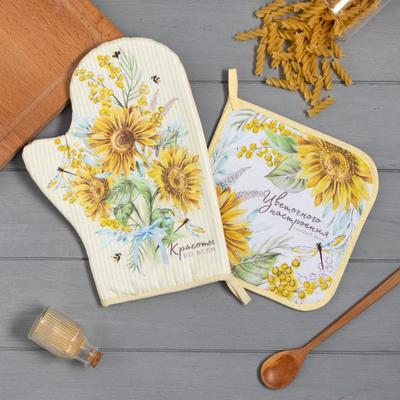 Набор кухонный «Красоты во всем» варежка-прихватка 20×28 см, прихватка 19×19 см,100% хлопок