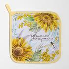 Набор кухонный «Красоты во всем» варежка-прихватка 20×28 см, прихватка 19×19 см,100% хлопок - Фото 4