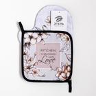 Набор кухонный «Floral mood» варежка-прихватка 20×28 см, прихватка 19×19 см,100% хл - Фото 6