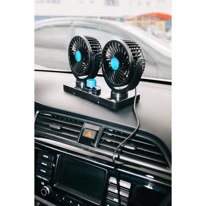 УЦЕНКА Вентилятор салона 12 В, вращающийся, двойной, на клейкой ленте - Фото 1