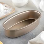 Форма для выпечки «Кекс», 23×12×5,5 см, антипригарное покрытие, цвет золотой - Фото 1