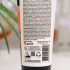 Крем для лица ночь «Особая серия», облепиха и овсяное молочко, 75 мл - Фото 2