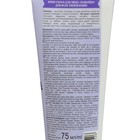Крем-скраб для лица «Бабушкина аптека» лаванда, для всех типов кожи, 75 мл - Фото 4