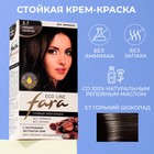 Краска для волос FARA Eco Line 3.7 горький шоколад, 125 г - фото 318546822