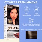 Краска для волос FARA Eco Line 4.75 тёмно-каштановый, 125 г - фото 300837034