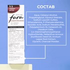 Краска для волос FARA Eco Line 5.5 красное дерево, 125 г - Фото 5