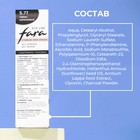 Краска для волос FARA Eco Line 5.77 тёмно-коричневый, 125 г - Фото 5