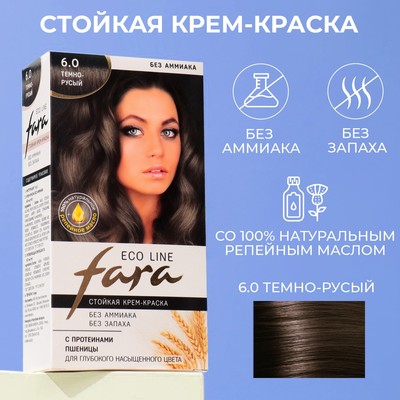 Краска для волос FARA Eco Line 6.0 тёмно-русый, 125 г