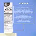 Краска для волос FARA Eco Line 6.0 тёмно-русый, 125 г - Фото 5