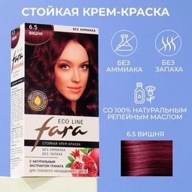 Краска для волос FARA Eco Line 6.5 вишня, 125 г 7054820