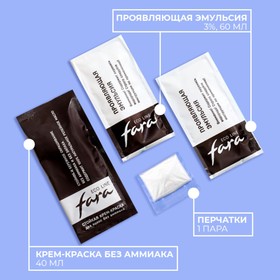 Краска для волос FARA Eco Line 6.5 вишня, 125 г
