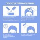 Краска для волос FARA Eco Line 6.5 вишня, 125 г - Фото 4