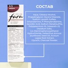 Краска для волос FARA Eco Line 6.5 вишня, 125 г - Фото 5