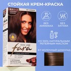 Краска для волос FARA Eco Line 8.7 молочный шоколад, 125 г - фото 295210666