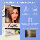 Краска для волос FARA Eco Line 8.0 светло-русый, 125 г - фото 6430749