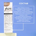 Краска для волос FARA Eco Line 8.0 светло-русый, 125 г - Фото 5