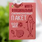 Силиконовый пакет-контейнер «Цветущего настроения», 500 мл - Фото 5