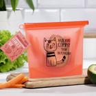 Силиконовый пакет-контейнер «Радость есть», 500 мл 6255229 - Фото 3