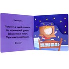 Книжка с клапанами «Кем я хочу стать. Необычные профессии», Романова М. - Фото 3