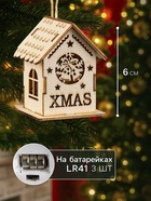 Ёлочная игрушка «Домик с колокольчиками», 6×4.5×4.5 см, от батареек, свечение тёплое белое - Фото 2