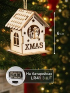 Ёлочная игрушка «Домик со снеговиком», 6×4.5×4.5 см, от батареек, свечение тёплое белое - Фото 2