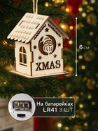 Ёлочная игрушка «Домик с Дедом Морозом», 6×4.5×4.5 см, от батареек, свечение тёплое белое - Фото 2