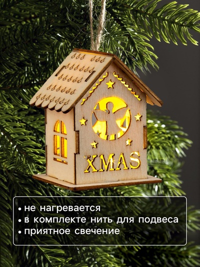 Ёлочная игрушка «Домик с ангелом», 6×4.5×4.5 см, от батареек, свечение тёплое белое