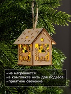 Ёлочная игрушка «Домик с оленем», 7.5×6.5×6 см, от батареек, свечение тёплое белое - Фото 3