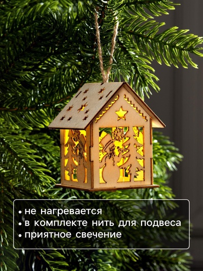 Ёлочная игрушка «Домик со снеговиком», 7.5×6.5×6 см, от батареек, свечение тёплое белое