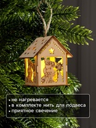 Ёлочная игрушка «Домик с Дедом Морозом и ёлкой», 7.5×6.5×6 см, от батареек, свечение тёплое белое - Фото 3