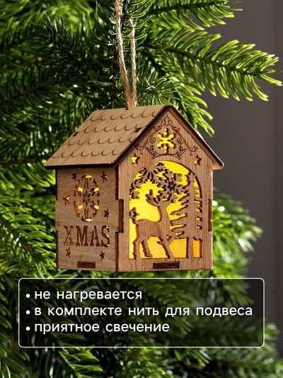 Ёлочная игрушка «Домик с оленем», 8×6.5×6 см, от батареек, свечение тёплое белое