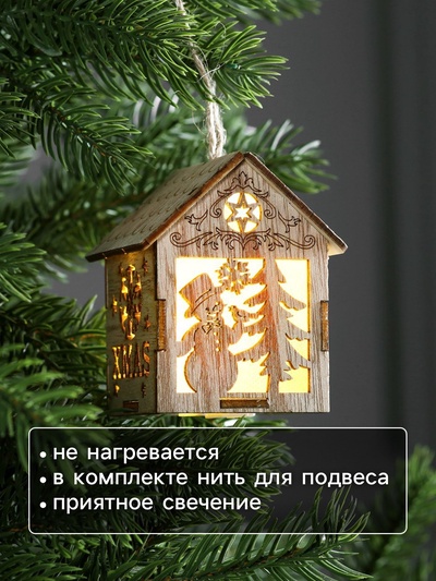 Ёлочная игрушка «Домик со снеговиком», 8×6.5×6 см, от батареек, свечение тёплое белое