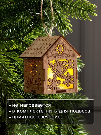 Ёлочная игрушка «Домик со снежинками», 8×6.5×6 см, от батареек, свечение тёплое белое