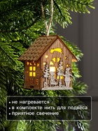 Ёлочная игрушка «Домик с детьми», 8×4×4 см, от батареек, свечение тёплое белое - Фото 3