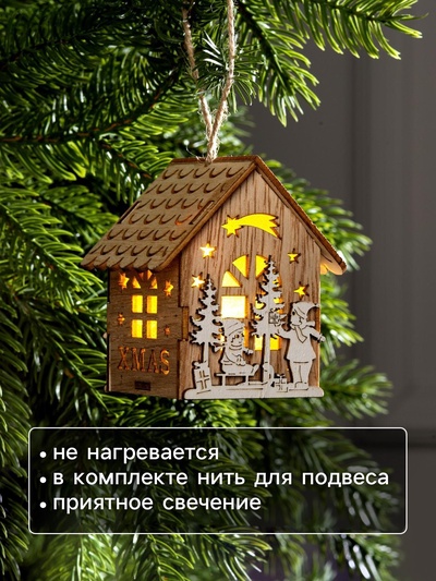 Ёлочная игрушка «Домик с детьми», 8×4×4 см, от батареек, свечение тёплое белое