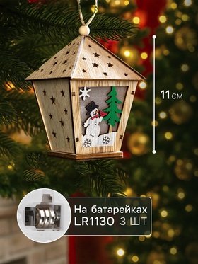Ёлочная игрушка «Фонарь со снеговиком», 11х8х8 см, от батареек, свечение тёплое белое