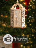 Ёлочная игрушка «Фонарь с домиком», 13×9×9 см, от батареек, свечение тёплое белое - Фото 2