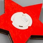 Ёлочная игрушка «Красная звезда с оленями», от батареек, свечение RGB - фото 6430997