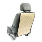 Защитная накидка на переднее сиденье, 40 × 60 см, оксфорд, стеганная, бежевая - фото 110340721