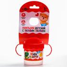 Поильник детский M&B «Kids подарок» с твёрдым носиком, от 9 мес., 140 мл., с ручками, красный - Фото 9