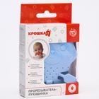 Прорезыватель рукавичка «Мишка», силиконовый, цвет синий - фото 25477724