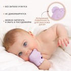 Прорезыватель рукавичка «Мишка», силиконовый, цвет фиолетовый, Крошка Я - фото 21290358