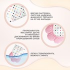 Прорезыватель рукавичка «Малыш», на липучке, цвет розовый, Крошка Я - Фото 3