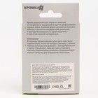 Прорезыватель рукавичка «Малыш», на липучке, цвет розовый, Крошка Я - Фото 7