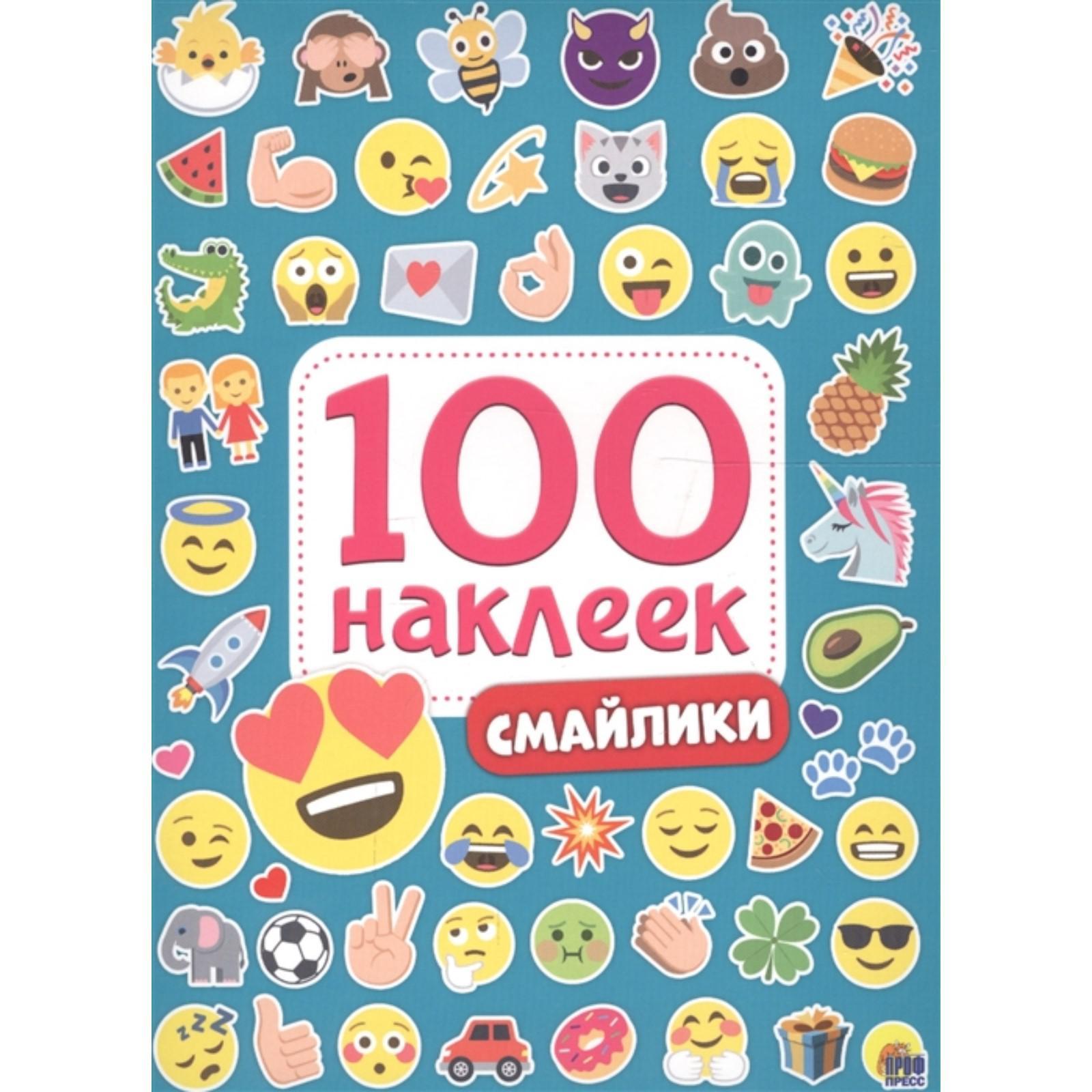 Стикер все хорошо