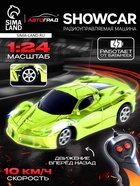 Цвет зелёный