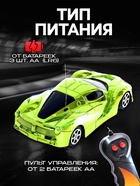 Машина радиоуправляемая «Шоукар», работает от батареек, цвет зелёный - Фото 3